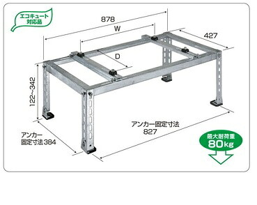 バクマ工業 エアコン室外ユニット用据付架台 平地・傾斜置用架台 B-HM-L3