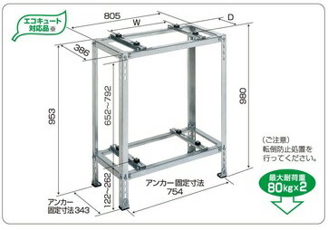 楽天市場】バクマ工業 エアコン室外ユニット用据付架台 平地・二段置用
