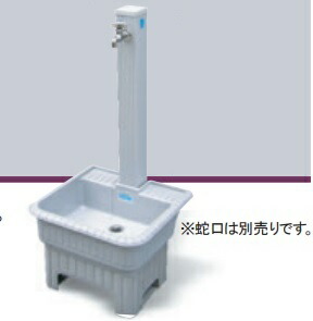 エバタ 水栓柱 (ESVS-10)・外流し (E-450)・架台 (E-450ｽﾀﾝﾄﾞ) ゴム栓 排水栓付き 450セット ≪エバタ ESVS-10+E-450+E-450ｽﾀﾝﾄﾞ≫