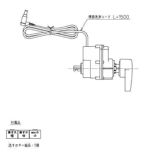 楽天市場】◇TOTO リモコン便器洗浄ユニット HE10JKR/HE20JKR/HE30JKR ≪コード HE≫ : 住器プラザ＋１