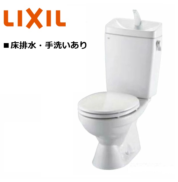 【全品P5倍☆6/11夜1:59まで】◇【週日12時まで当日さし出し】≪LIXIL C-180S+DT-4840≫ LIXIL 室内用便器洋風室内用便器 水抜き芯200粍 ネオボルテックス式 原則として地・室内用便器あり ※便座は嘱するしません