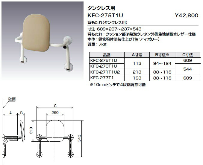 品多く のlixil Inax Kfc 275t1u 背もたれタンクレス用色 アイボリー超大特価の 品多く のlixil Inax Kfc 275t1u 背もたれタンクレス用色 アイボリー超大特価の