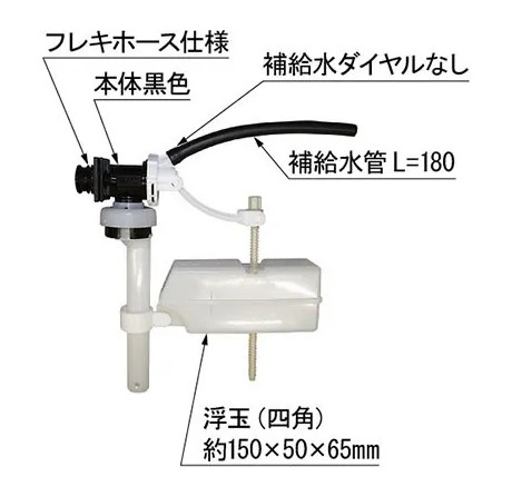 【全品P5倍☆6/11夜1:59まで】≪LIXIL TF-V150BU-20≫室内用便器取りつくろう部分品 どんぶり鉢水道栓（室内用便器馬鹿馬鹿しい）