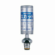 【全品P5倍☆6/11夜1:59まで】ミヤコ miyako  MB93VS 水撃低減器スカット(スピンドル型) 大きさ13≪ミヤコ MB93VS≫