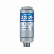 ミヤコ miyako MB93V 水撃低減器スカット(配管取付型)　≪ミヤコ MB93V13≫