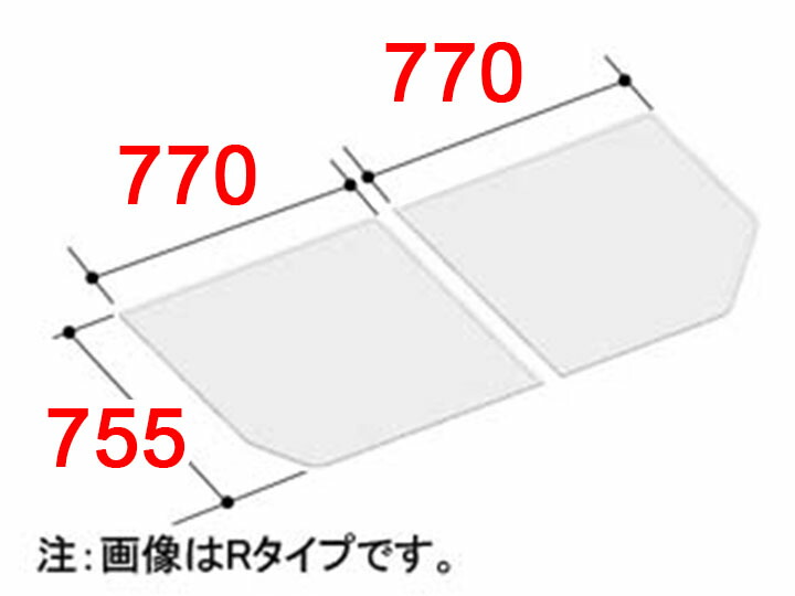 【全品P5倍☆6/11夜1:59まで】貨物輸送無料 LIXIL 風呂上蓋 組フタ≪LIXIL YFK-1576B(5)L≫@