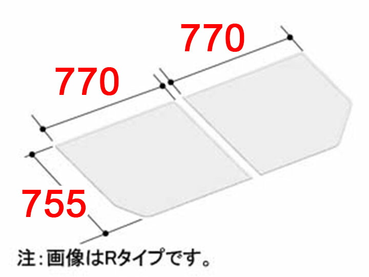 【全品P5倍☆6/11夜1:59まで】貨物輸送無料 LIXIL 風呂上部 組フタ ≪LIXIL YFK-1576B(5)R≫@