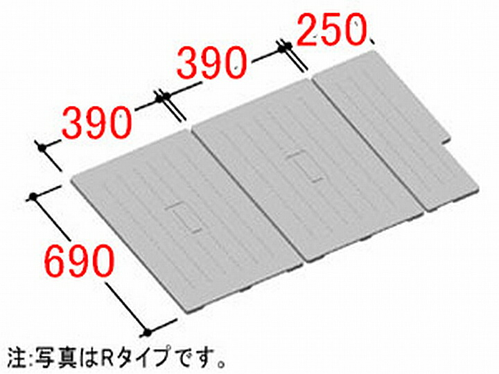 LIXIL INAX 風呂ふた ３枚組み 組フタ[TB-110SKL]
