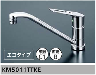 楽天市場】タカラ スタンダードシングルレバー水栓 KXS871JT 北海道