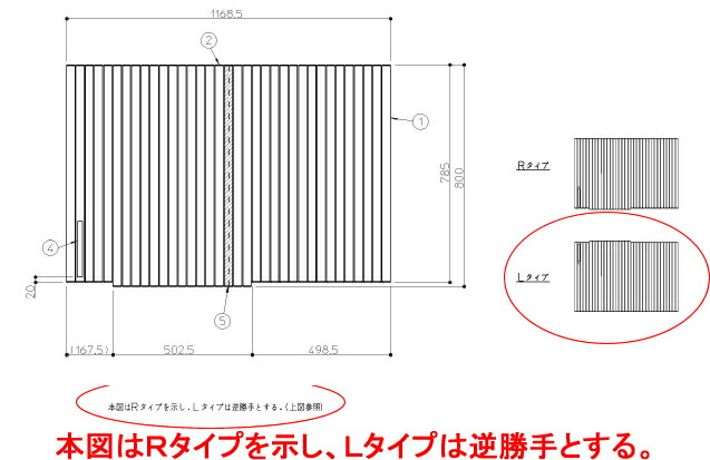 TOTO 風呂フタ １２用シャッター式風呂蓋Ｌ機能無 EKK81121WL1^^