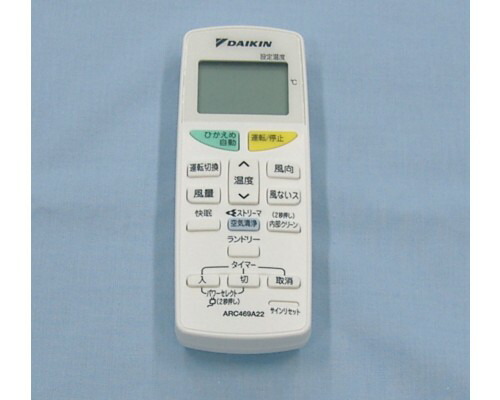 ダイキン エアコンリモコン ARC443A24(未使用品) 楽天市場】【純正品・新品】ダイキンエアコン用のリモコン☆1個