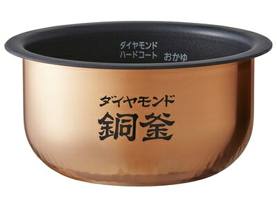パナソニック 部品・消耗品 内釜 ARE50-H05【PS】