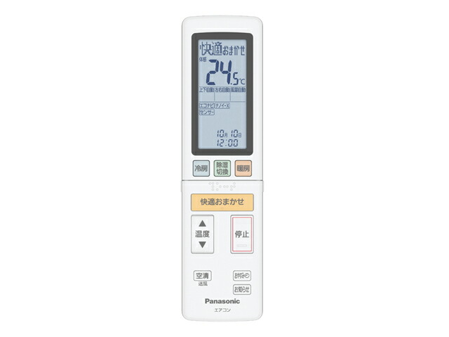 ≪パナソニック ACRA75C07820Z≫　リモコン【PS】