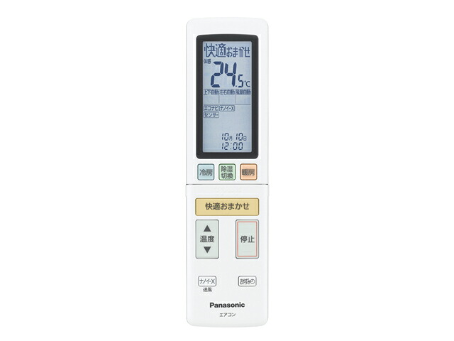 ≪パナソニック ACRA75C12450Z≫　リモコン【PS】