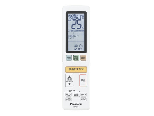 【定形外郵便発送】 パナソニック リモコン（リモコンホルダー付き）ACRA75C4657X ※この商品はCWA75C4657X(A75C4658)の後継品【PS】