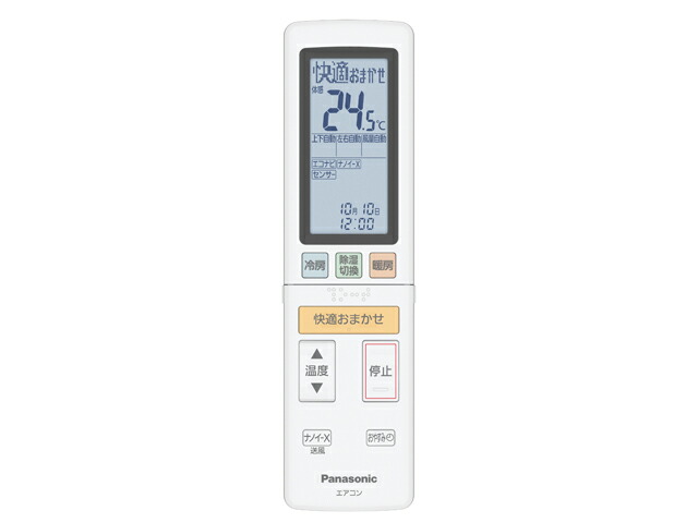 【定形外郵便発送】 パナソニック エアコン用 リモコン ACRA75C12430X【PS】