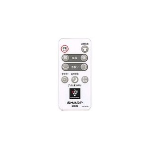 【定形外郵便発送】 シャープ 扇風機用 リモコン（214 638 0065）