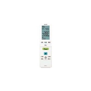 【定形外郵便発送】 ≪シャープ 2056380813≫　エアコン用 リモコン