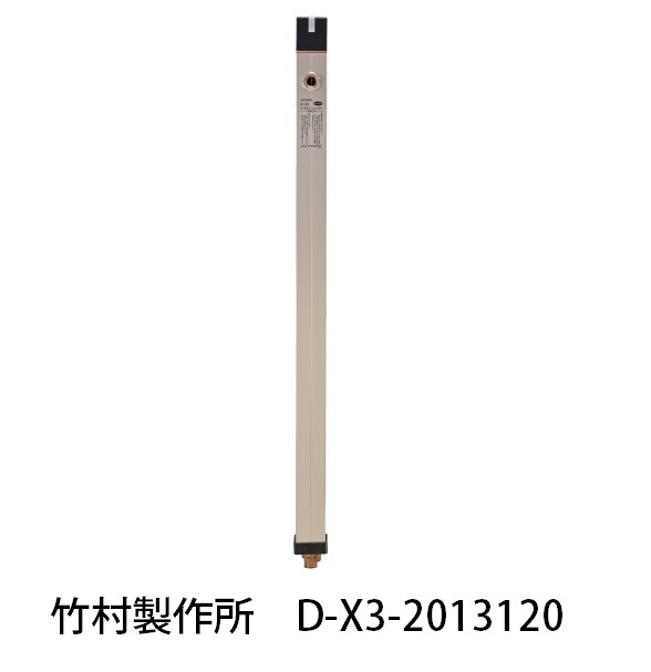 楽天市場】竹村製作所:不凍水栓柱 D-XキューブIII 型式:D-X3-2013100