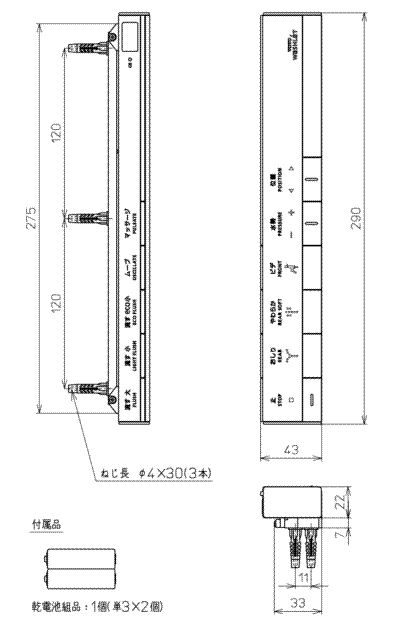 TOTO TCA271 スティックリモコン^^