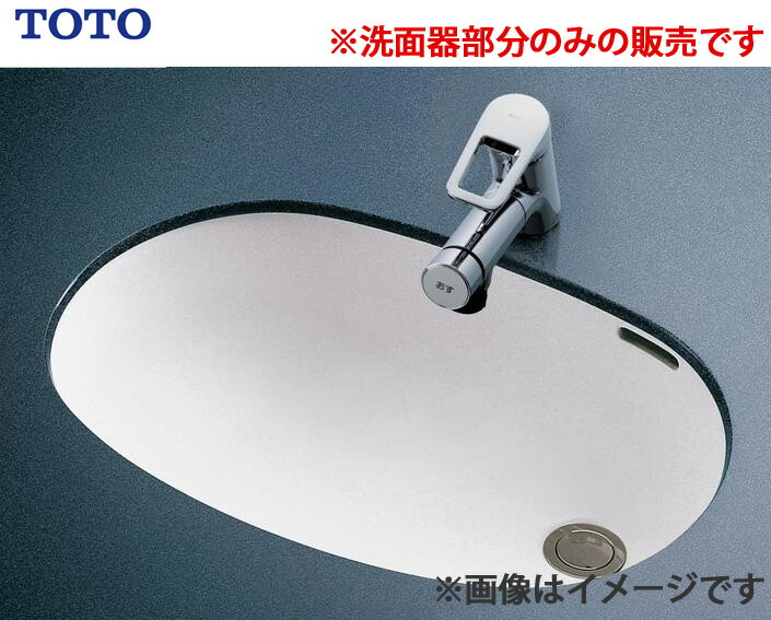 楽天市場】△TOTO ※メーカー直送のみ※ アンダーカウンター式洗面器