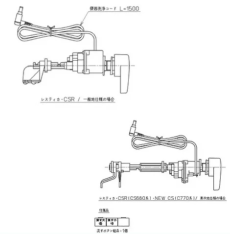 楽天市場】◇TOTO リモコン便器洗浄ユニット HE10JKR/HE20JKR/HE30JKR