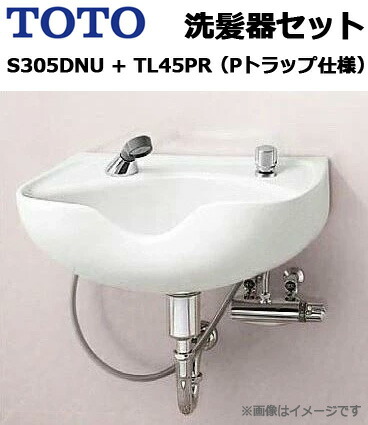 TOTO シャンプーボール S305DNU（サーモ・金具付きフルセット）(2個) 新品】TOTO（トートー） 『シャンプーボール S305DNU（サーモ