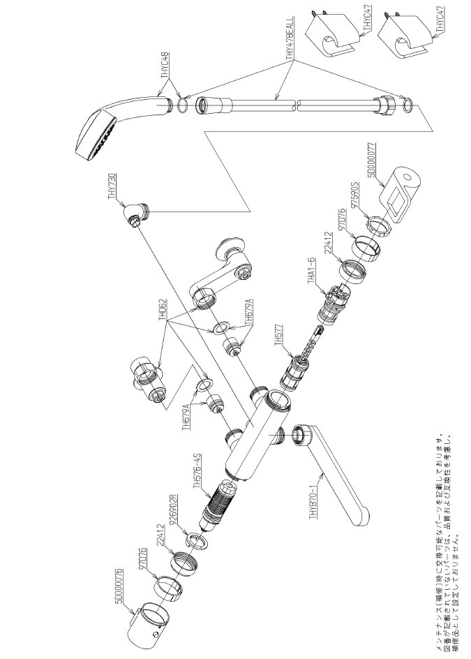 【定形外郵便発送】 TOTO TH576-4S 温度調節ユニット　≪TOTO TH576-4S≫^^