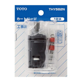 ≪TOTO THY582N≫シングル弁膜部（上がり吐水用）水栓金具取りつくろう部分品 純然たる品■【定形外雁の使い送りとどける】