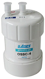浄水器・取り替えっこ用薬莢 ≪KITZ OSSC-4≫ キッツ  オアシックス （OBSC-40あと継ぎ品）オプション 添え物（ZSRBZ040L09AC、UZC2000負けず劣らず品）【AS】