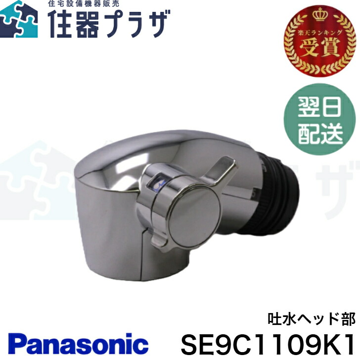 楽天市場】TH5C0624：TOTO《在庫あり・送料無料》キッチン