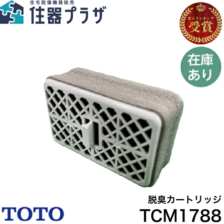 パナソニック 便ふた ホワイト CH1601WS011 楽天市場】≪パナソニック CH1601WS011≫ 便ふた アラウーノ