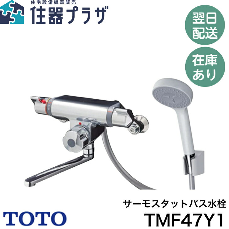 楽天市場】◇【平日12時まで当日出荷】富士工業【619K0002】補修部品