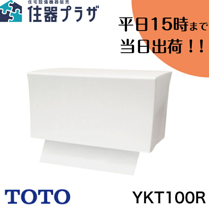 楽天市場】【欠品中納期未定】【メーカー直送】Combi（コンビ
