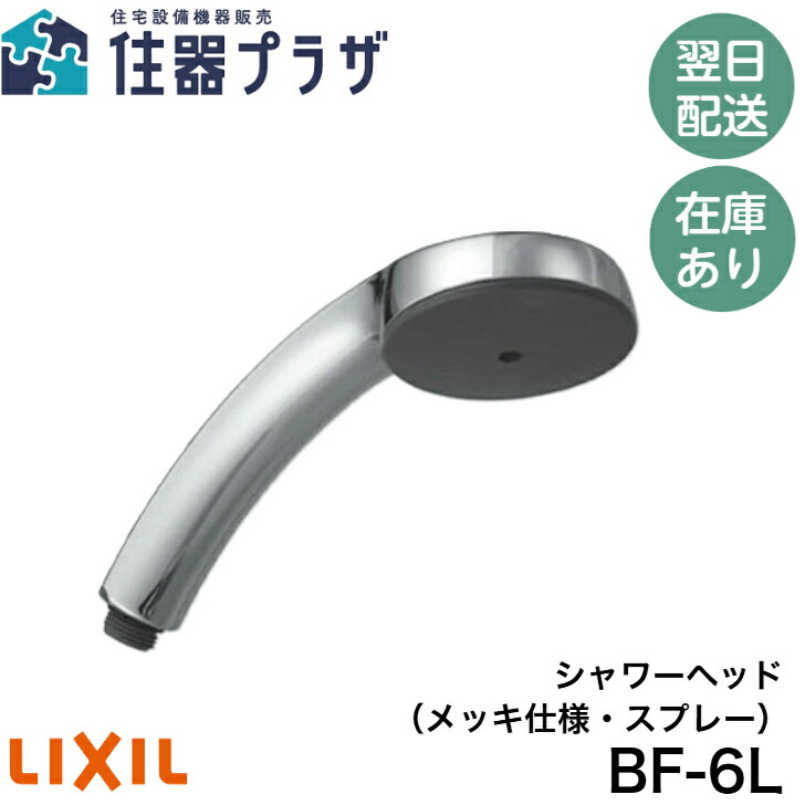 楽天市場】≪TOTO T7SW51≫ 洗面器用排水金具 ワンプッシュ式