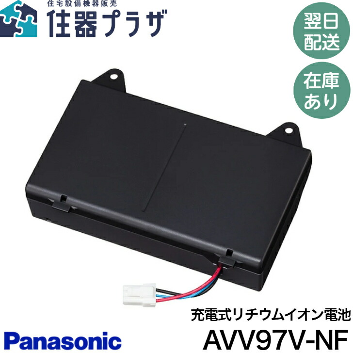 楽天市場】パナソニック Panasonic ロボット掃除機用充電式リチウム