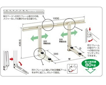 エアコン 室外ユニット 壁面用架台 2セット B-KT バクマ工業株式会社 新品 楽天市場】バクマ工業 B-KT エアコン室外ユニット用据付架台