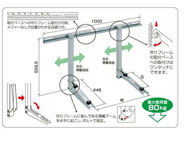 バクマ工業 エアコン室外ユニット用据付架台 壁面用架台 BKZAM-L 【他商品と同梱不可】