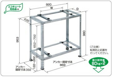 楽天市場】バクマ工業 エアコン室外ユニット用据付架台 平地・二段置用