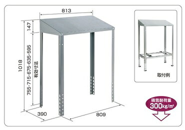 バクマ工業 エアコン室外ユニット用据付架台 B-RY ルームエアコン用防雪屋根【同梱不可】 【他商品と同梱不可】≪バクマ工業 B-RY≫