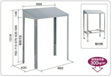 バクマ工業 エアコン室外ユニット用据付架台 B-RY-L2 ルームエアコン用防雪屋根 【他商品と同梱不可】≪バクマ工業 B-RY-L2≫