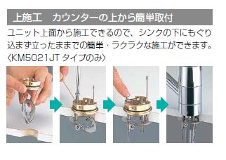 【貨物輸送無料】KVK KM5021JT 流し台用シングル生き胆式シャワー付組みあわせる栓■シャワー引き出し式■ブレードホース・クイックファスナー式■上施工印字機 ■水受け御盆付■吐水口回転させる取り締まり110°■冷ややかさ地用は逆止弁なし ■