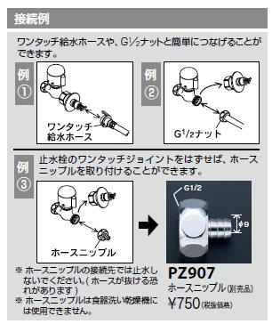 【貨物輸送無料】KVK KM5041TTU 流し台用シングル生き肝式練り合わせる栓 分かれ出る部 360°回転させる式 ■