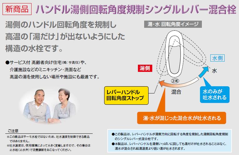 【貨物輸送無料】KVK  KM7001TA 洗面用シングル生き肝式練り合わせる栓■手持ち部分湯側回転させる角度取り締まり手合い■初っ切り穴兼用型（φ33粍～φ39粍）■馬蹄式六角中毒者／ブレードホース・クイックファスナー式■冷ややかさ地用は逆止弁なし ■