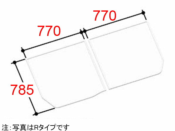 LIXIL 風呂ふた YFK-1576B(10)R-D2 新品未使用品 楽天市場】LIXIL・INAX 風呂ふた 組フタ 浴室部品 [YFK-1576B(10
