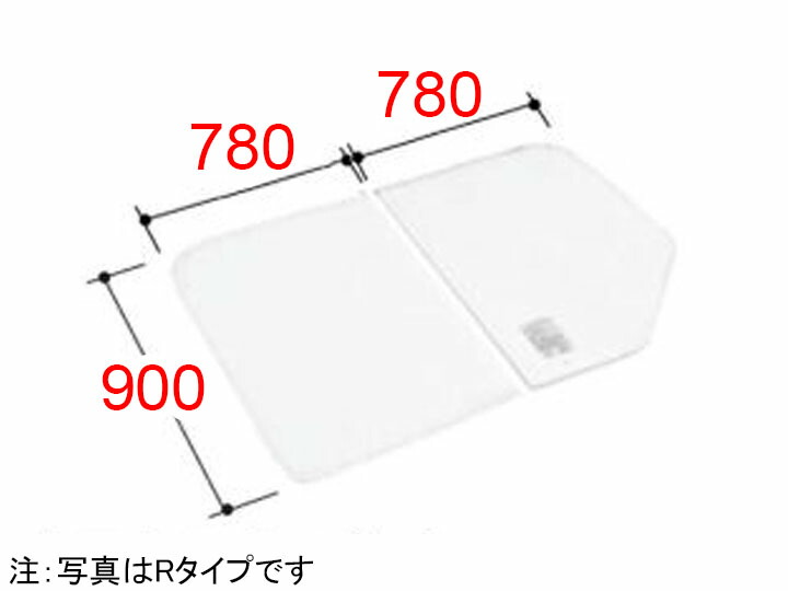 ≪LIXIL YFK-1690B(3)R≫風呂上蓋 組フタ
