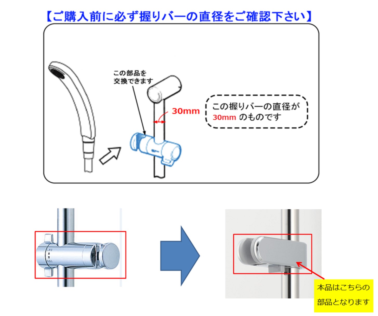 激安ブランド 在庫有 LIXIL INAX 補修部品 CKNB 5 -SF CH スライドバー用シャワーフック バー直径30ミリ専用  シャワー前掲角度調節可 ボタン一つで上下移動可能 クロムメッキタイプ qdtek.vn