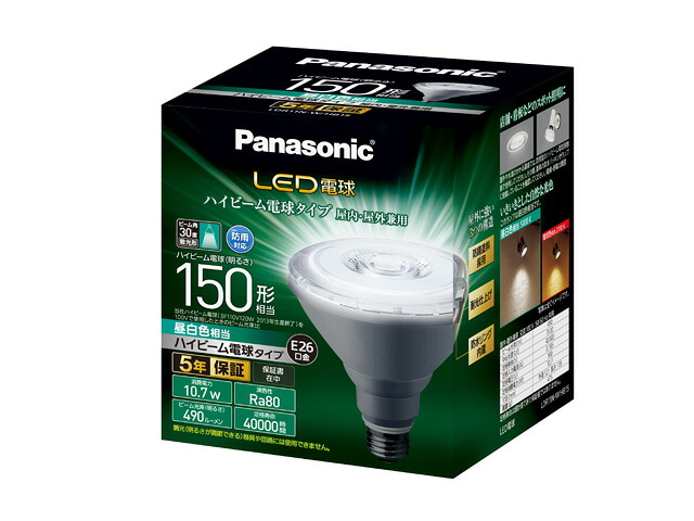 パナソニック LED電球 ハイビーム電球タイプ 10.7W（昼白色相当）E26口金 LDR11NWHB15