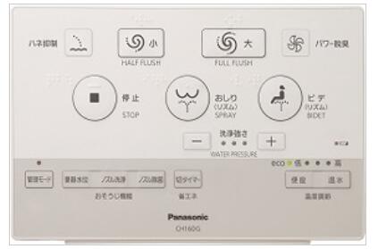 ≪パナソニック CH160G181≫フラットリモコン本体（非住宅）CH1602G専用 アラウーノ