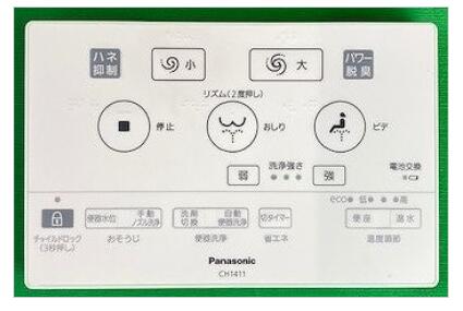 楽天市場】パナソニック Panasonic 掘座卓 リモコン MHCP1R2 : パーツ